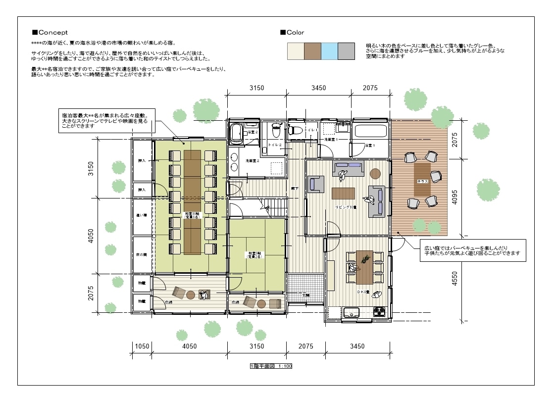 ゲストハウスのリノベーション提案・図面作成します 建築×インテリア　彩りを大切に イメージ3