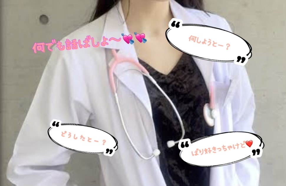 方言彼女♡お電話中あなたの彼女になります 九州出身で方言が抜けません！どんなお話でも♡癒しの時間を。 イメージ1