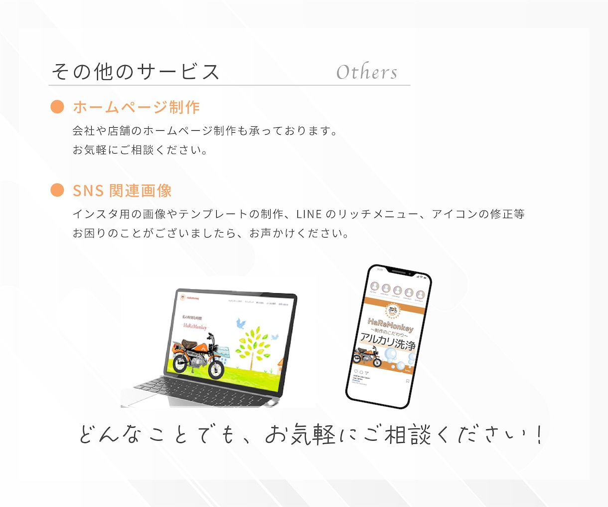 ロゴ・名刺・印刷【開業３点セット】承ります 修正無制限！開業に向けてロゴと名刺、まるっとお任せください！ イメージ7