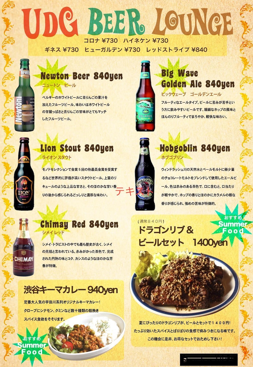 飲食店のPOP作ります 最低価格！期間限定メニュー、販促チラシ作ります イメージ1