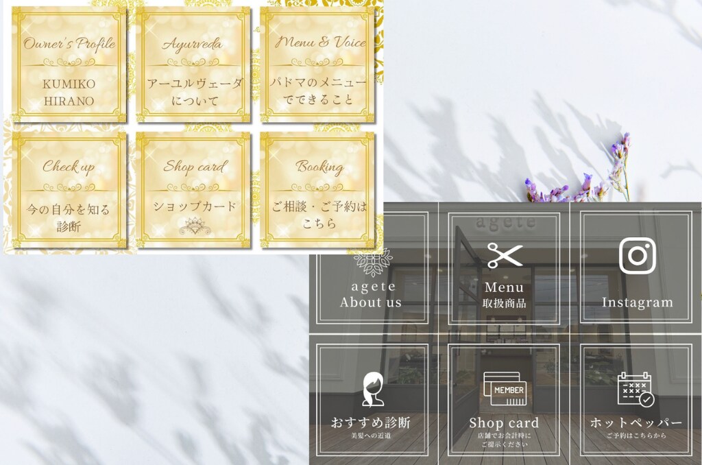 LINE公式アカウントリッチメニュー制作します 女性向けおしゃれなリッチメニューお作りします♪ イメージ2