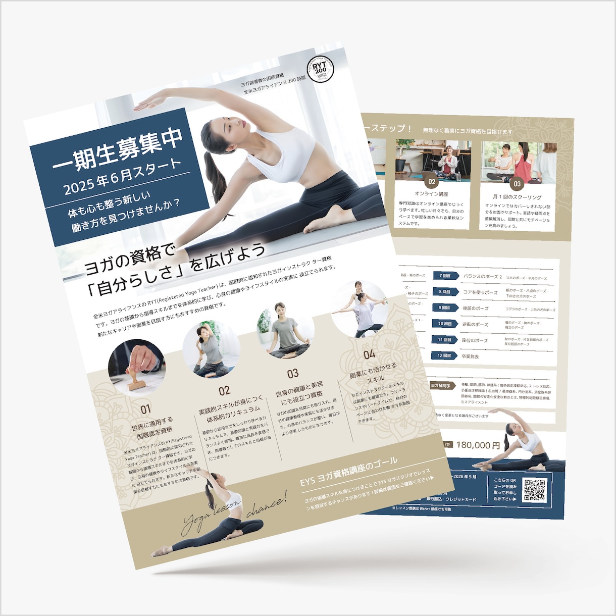 チラシデザイン・AI編集、入稿データ作成致します AI画像・Canva・既存デザインにも対応！ イメージ4