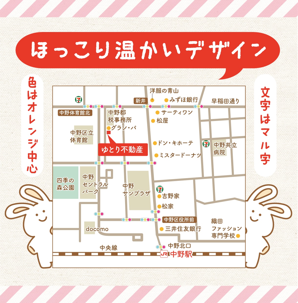 急ぎならココ！即日納品可！見やすい地図を作ります 【実務経験アリ】【修正無料＆無制限】【AIデータ無料】 イメージ1