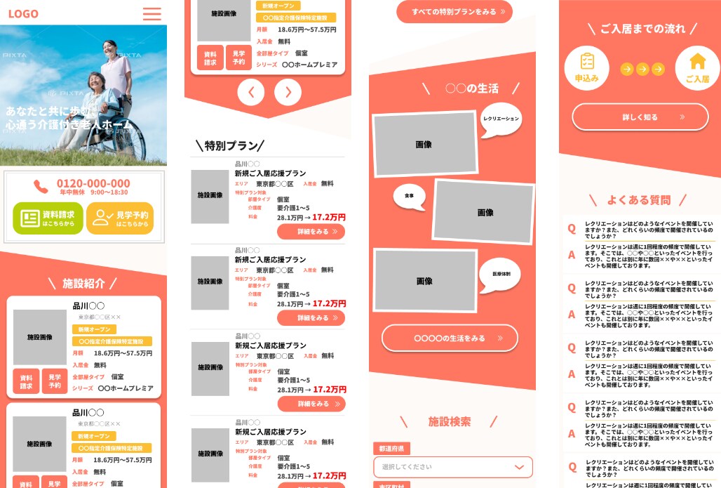 モバイルファーストでWebサイトデザインいたします ★デザイン自由！WEB閲覧者の7割はスマホです！ＰＣも対応★ イメージ3