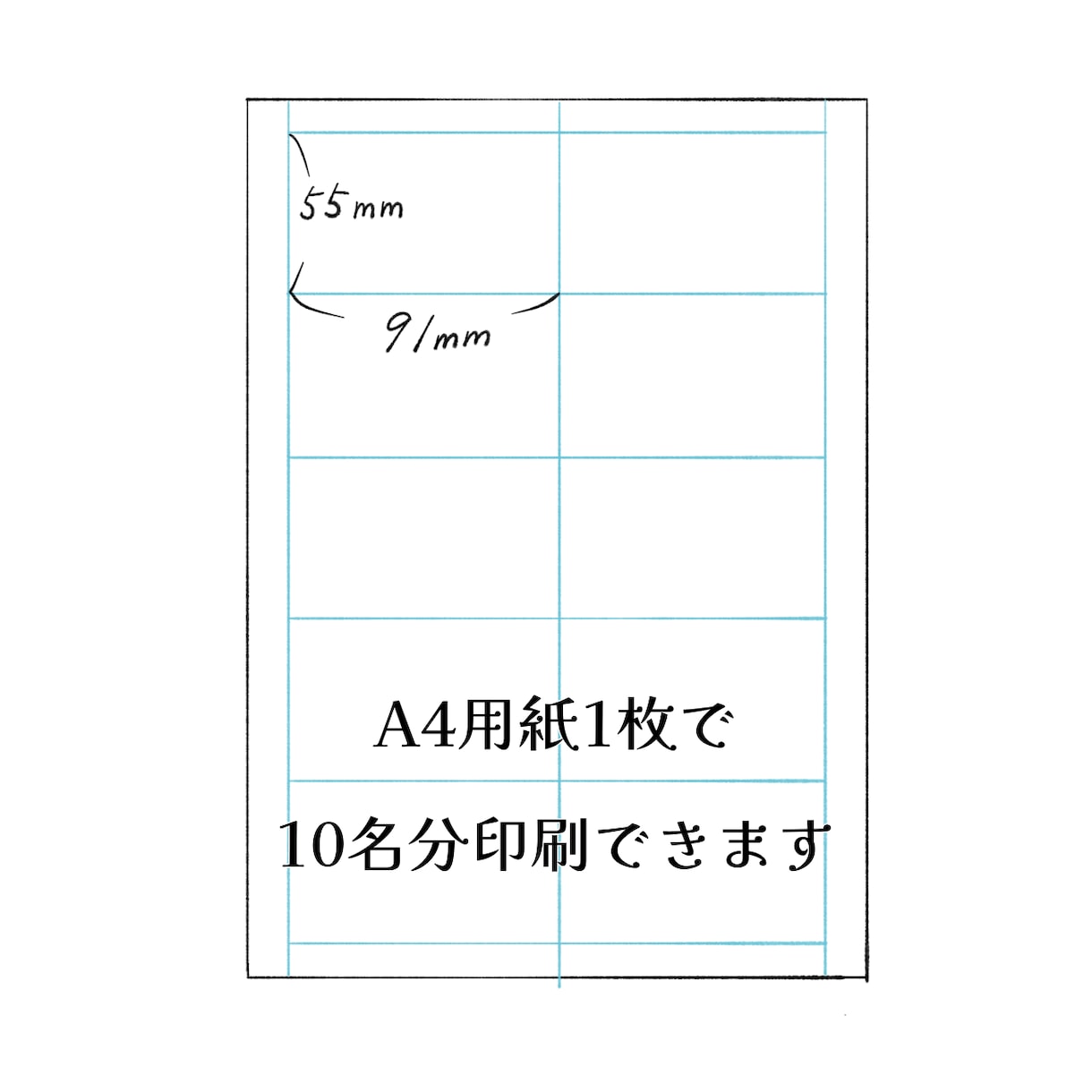 結婚式のおしゃれ似顔絵席札デザインします ゲスト様が喜ぶゲスト様の似顔絵席札 イメージ2