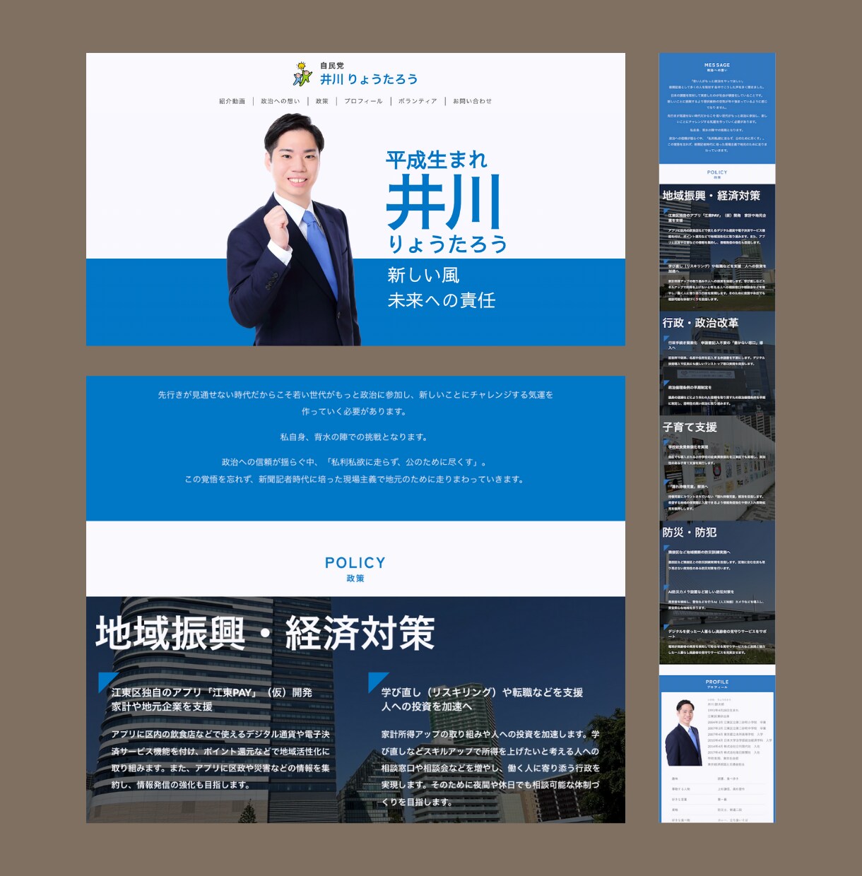 最短3日・格安2万円からオリジナルHP制作します 初心者でも安心の無料アフターサポート3ヶ月付き！ イメージ6
