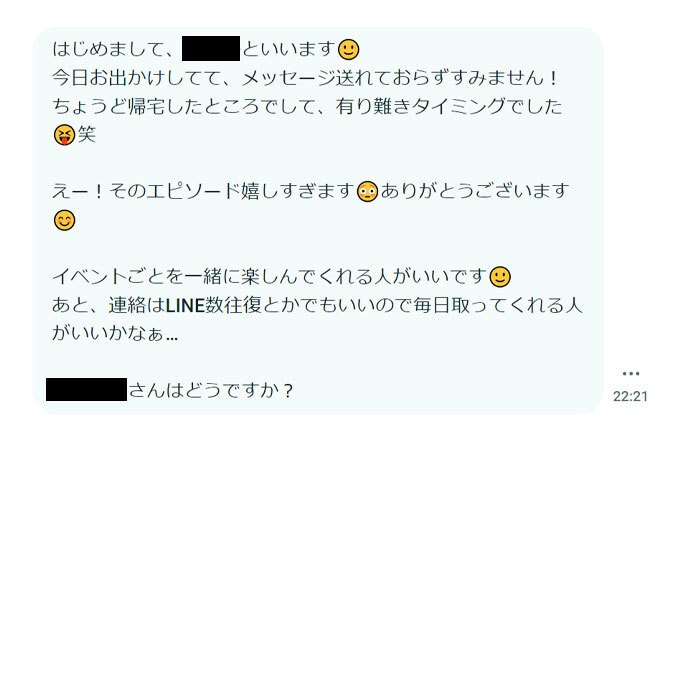 3000人以上とのマッチに基づいてアドバイスします 女性カウンセラーの1女性目線でのアドバイスには限界があります イメージ5