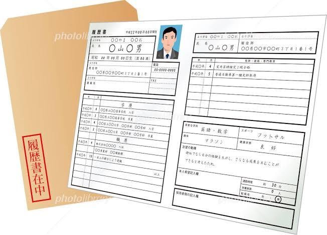 ES、職務経歴書等の書類を添削or作成指導します 書類選考通過率が悪いと感じる方へ イメージ1