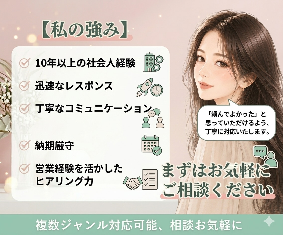SNS台本お作りします 複数ジャンル対応可能。ショート動画等の台本相談お気軽に イメージ5