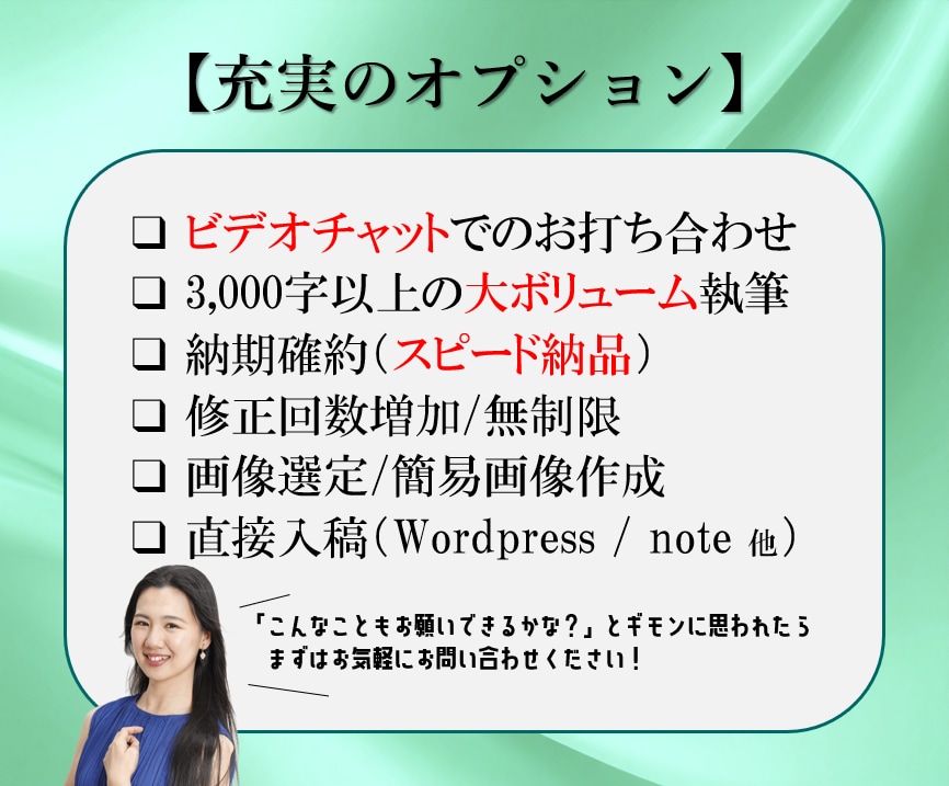 プロライターが"ぐいぐい読ませる記事"を作成します 【継続・おまとめ割引あり】ブログ・note・SNS投稿など イメージ8