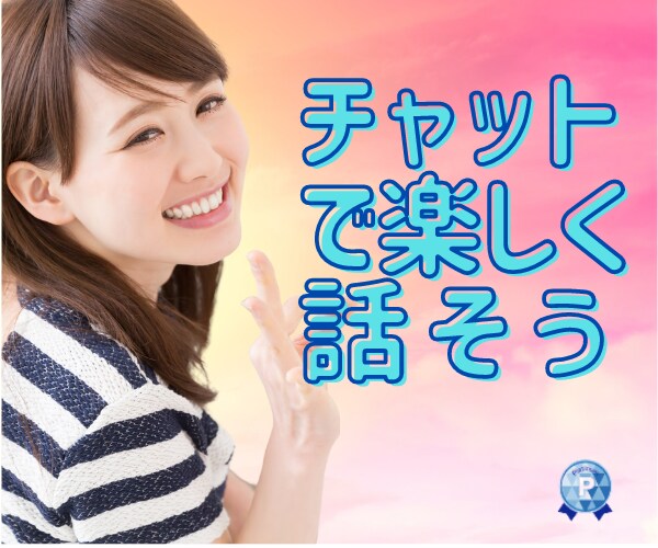 60分集中❤️チャット文字で✨全力でお聴きします ❤️電話が苦手なあなたもここで話そうlet's Go!!✨ イメージ6