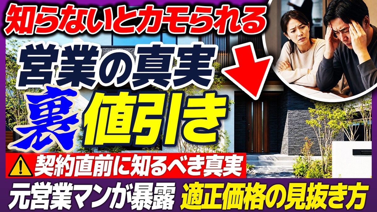 ビジネス系サムネイルを制作します 伝えたい要点を整理し見やすく仕上げます イメージ2