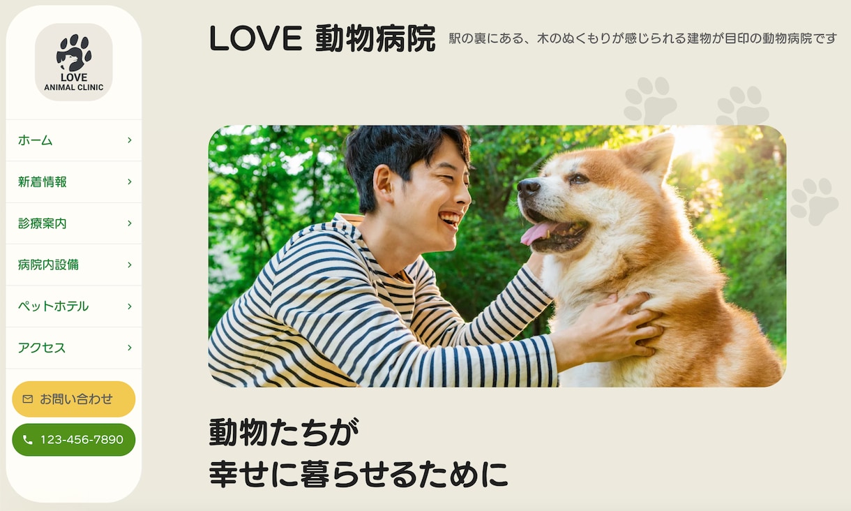 Studio【即納】理想のサイト制作致します お客様自身で保守・管理更新が簡単、 SEO対策もしっかり イメージ2