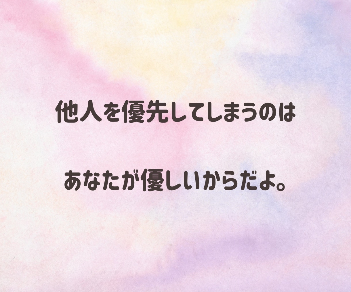 うつ、発達障害、トラウマの辛さお聴きします 生き辛い、パニック、うつ症状でお困りの方へ イメージ6