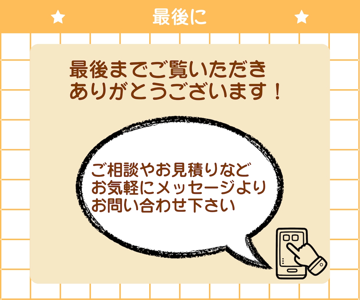 インスタ運用、まとめて代行します 企画・台本・投稿・分析・DM対応・いいね回りまで対応 イメージ8