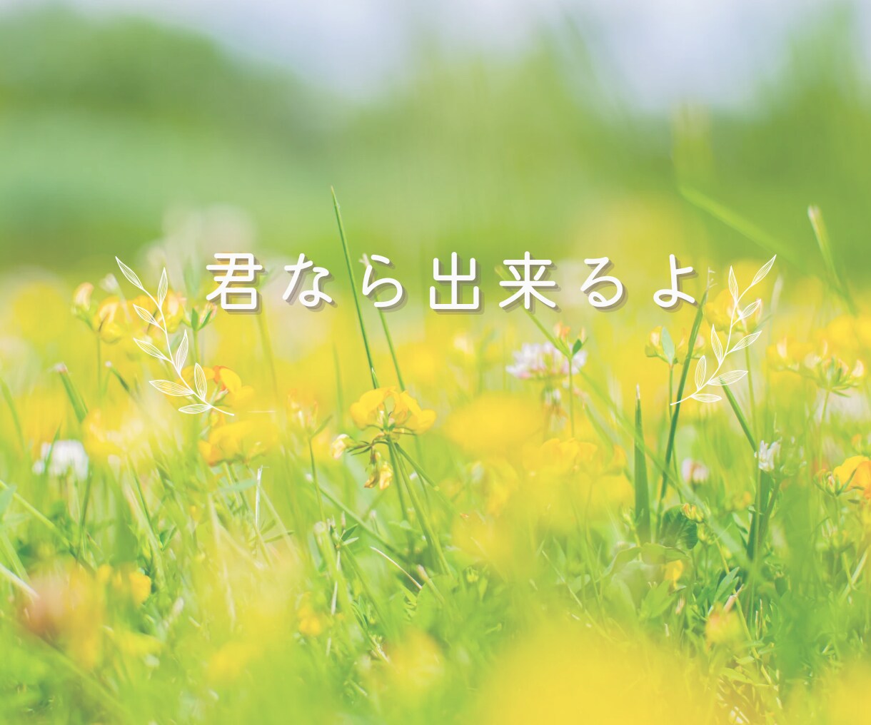 LINE/DM♡気持ち伝わる返信文章考えます 意中の人向け♡ラリー続くコツ♦既読スルー防ぐコツ教えます♡ イメージ6