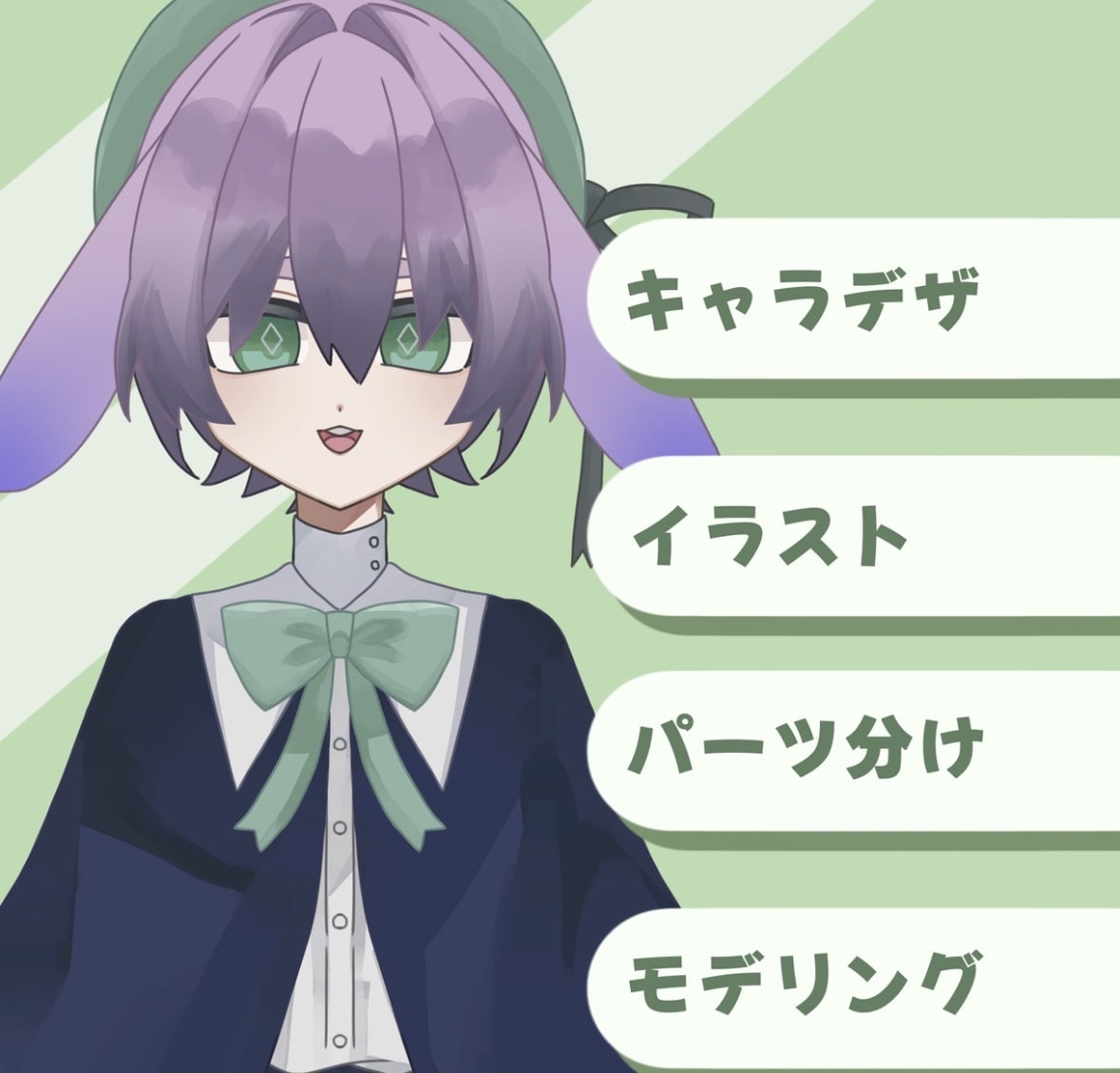 キャラデザからモデリングまで一括制作します 今だけ五名様まで安くお作りいたします イメージ1