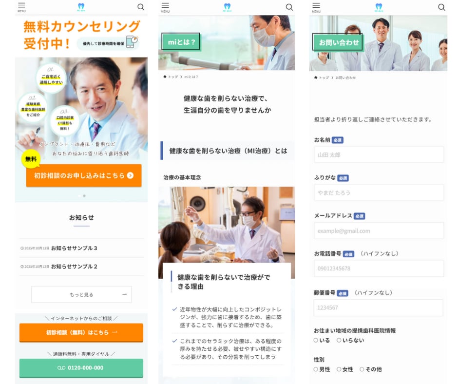 格安で女性向けに強いホームページを制作します 店舗・医院・教室向けHPをWordPress/STUDIOで イメージ6
