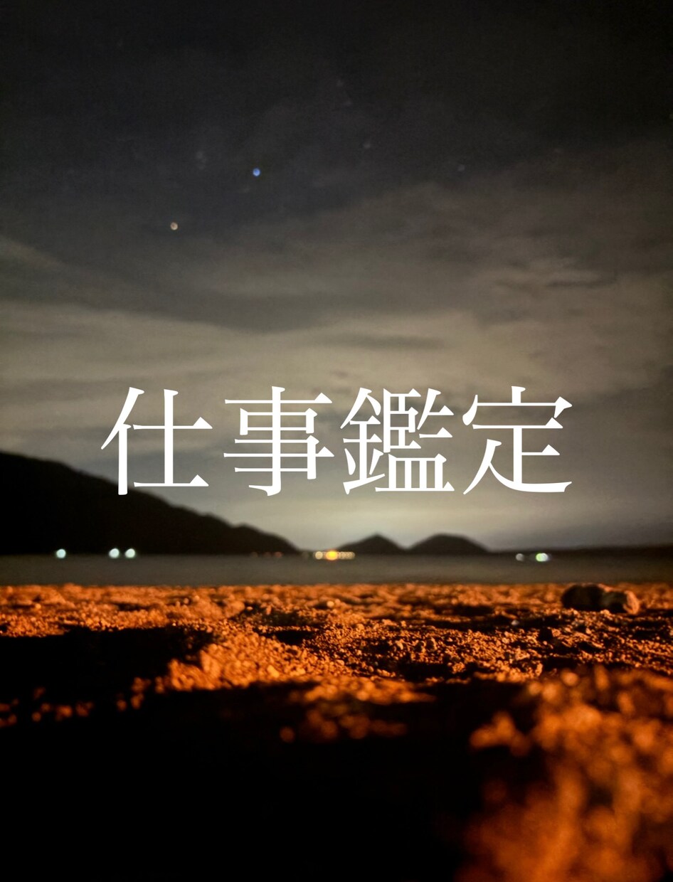 お仕事の悩み解消のお手伝いします その悩み、一緒に解決していきましょう！ イメージ1