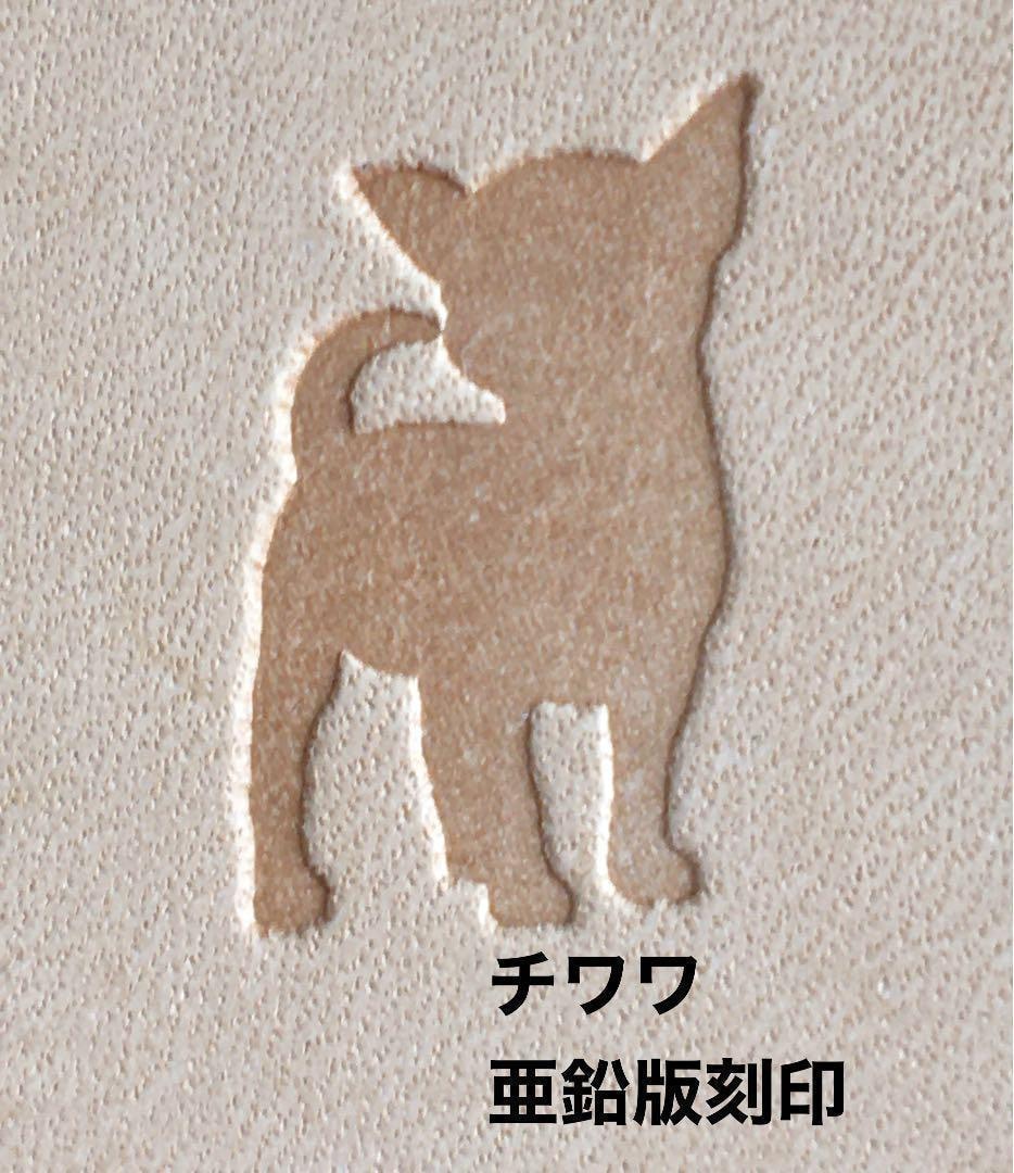 １点❤️レザー用❤️刻印❤️販売致します 可愛すぎる亜鉛版の刻印をご提供いたします❤️ イメージ5