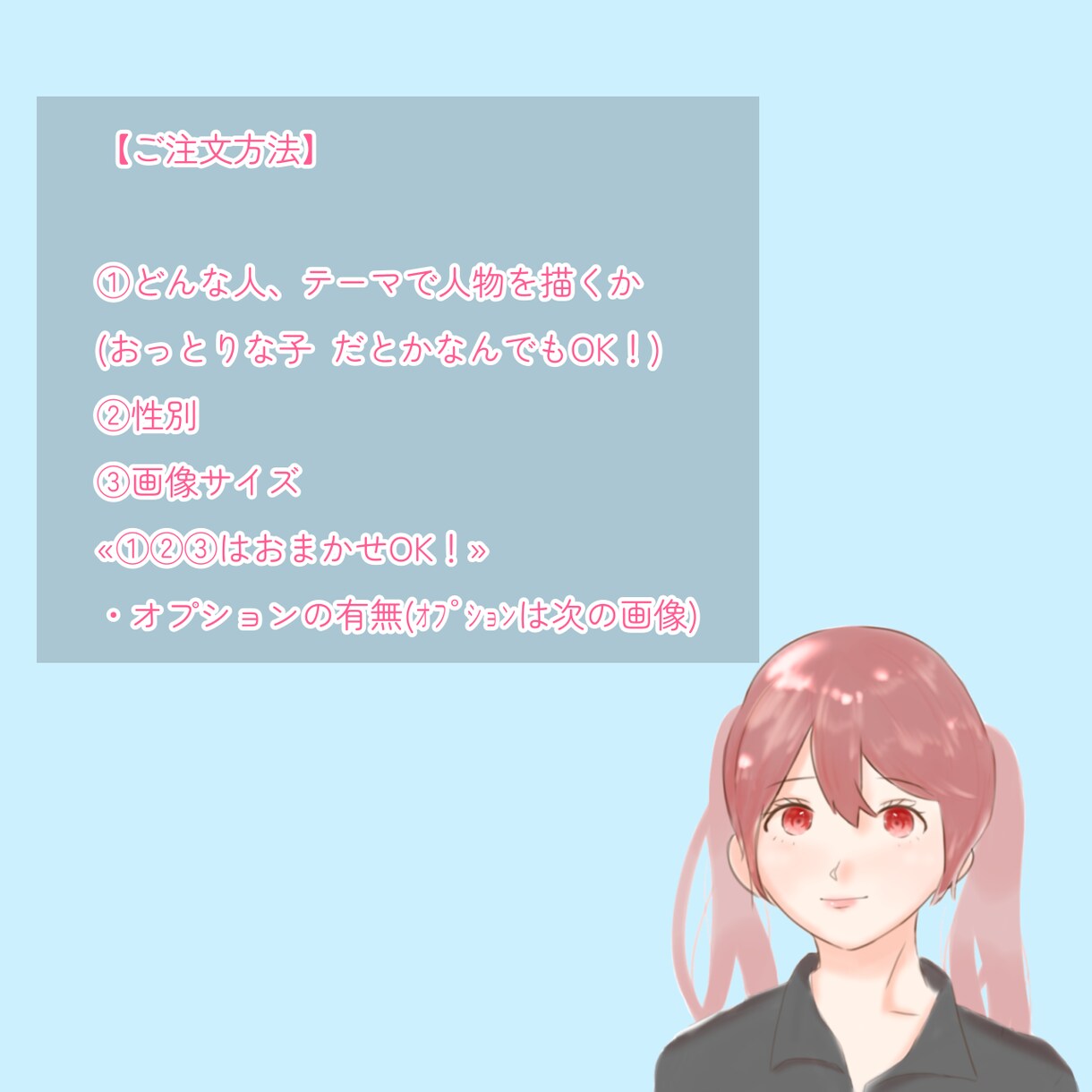 商用利用可!!アイコン描きます かわいくてつい自慢したくなるようなイラスト描きます！ イメージ3