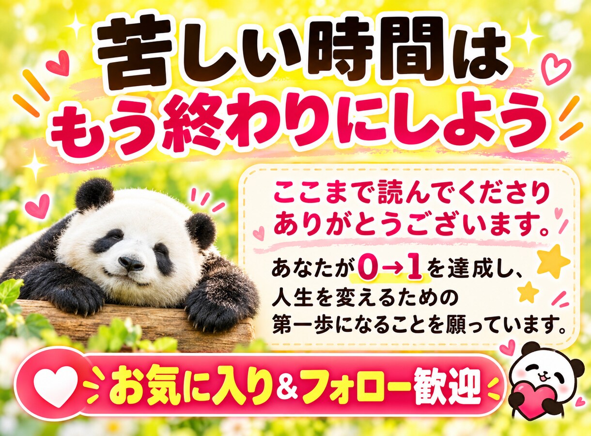あなたに代わって売れるコンテンツを作成いたします あなたは出品するだけ！面倒な作業は全てお任せでOK！！ イメージ9