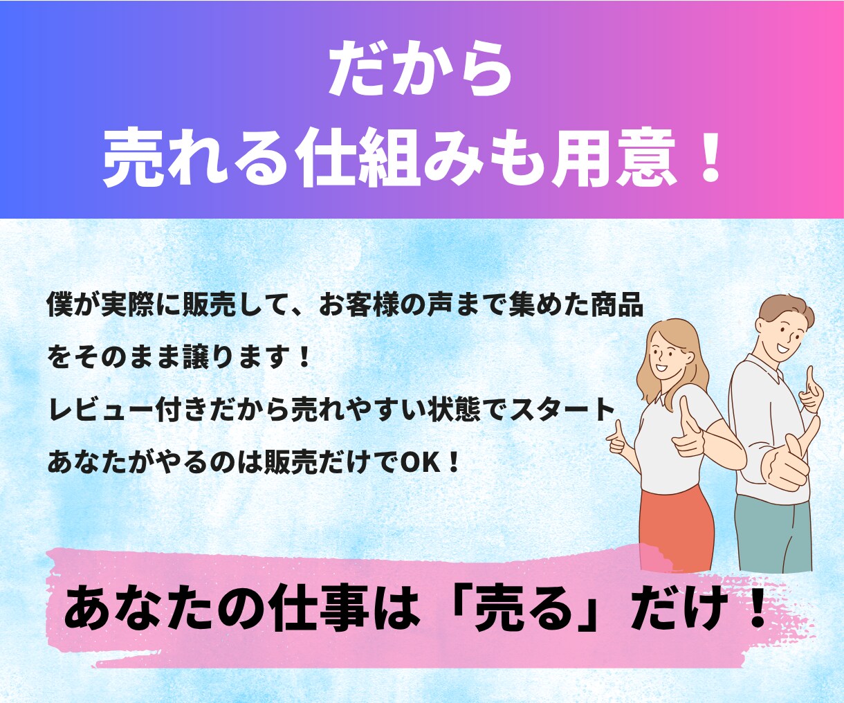 口コミ付きの売れるコンテンツをまるごと作成します レビューも僕が集めます！あなたは販売するだけでOK イメージ6