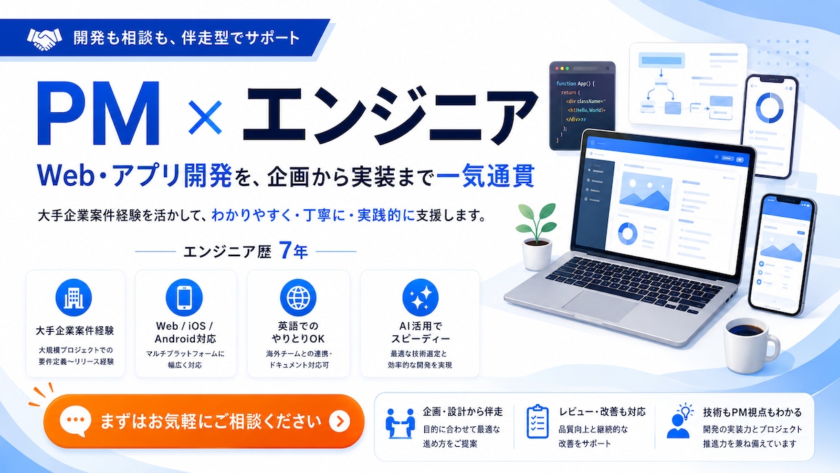 コードレビューとバグ解析、改善提案をします AI生成コードやWebアプリも対応 イメージ1