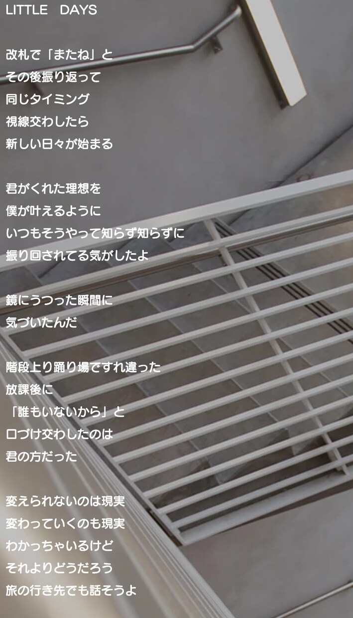 J-POPの歌詞を書きます J-POPロック、アイドル系、バラード、ビジュアルROCK系 イメージ3