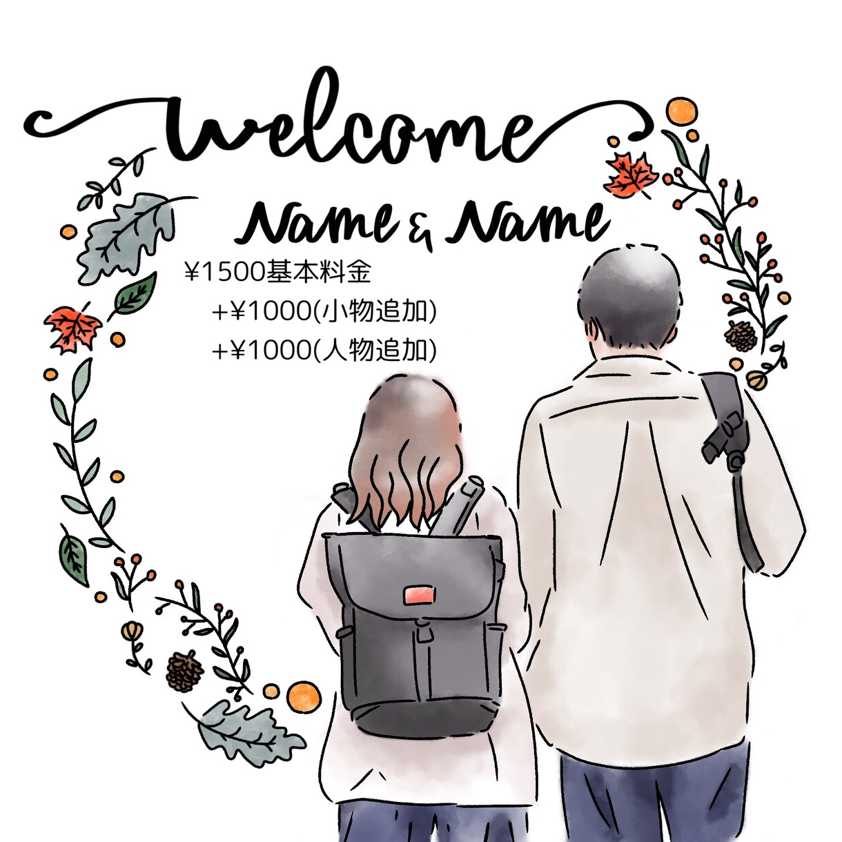 リーズナブルに！オリジナルイラストを製作します 写真とはまた違う温かみあるイラストどうでしょうか？ イメージ5