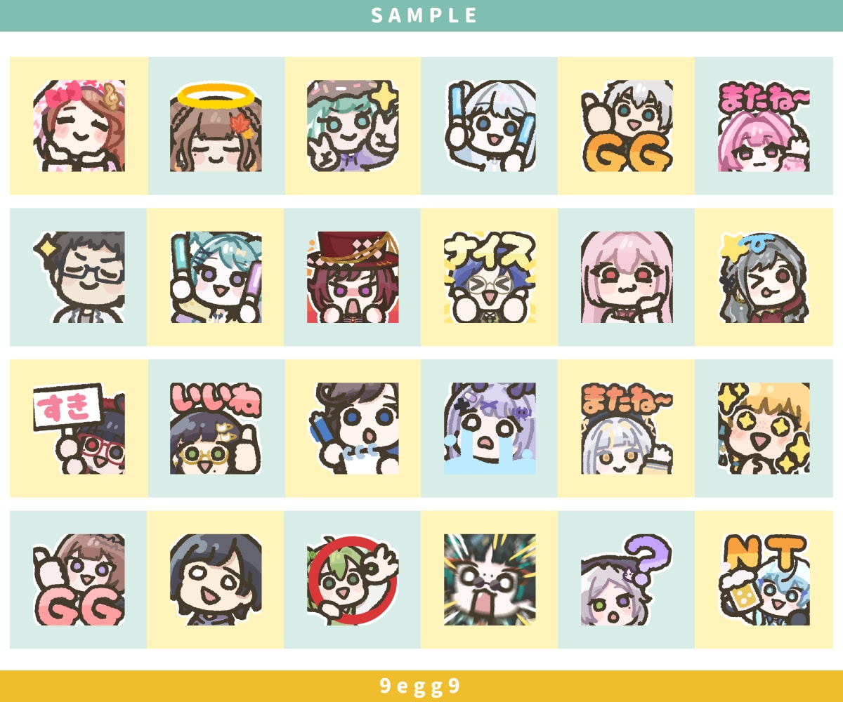 ゆるい【絵文字】イラスト（6種類）描きます 「80種類以上から選べる！」配信の絵文字に！ イメージ2