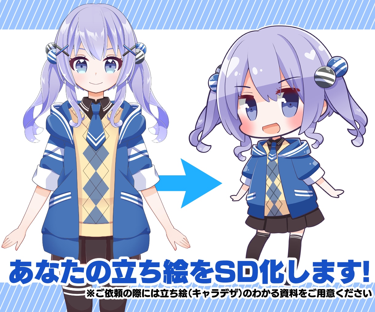 かわいいSDキャラ（ミニキャラ）のイラスト描きます SNSアイコンやサムネイル、動画など利用OK！ イメージ2