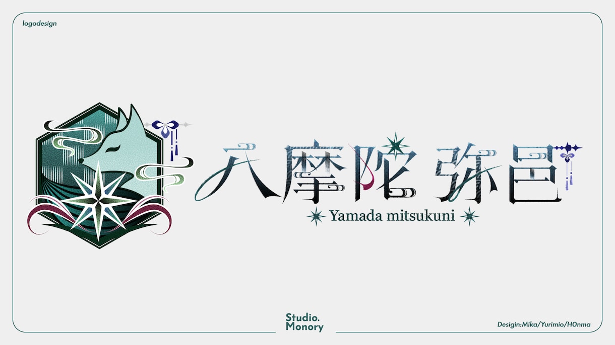 ロゴデザイン・タイトルロゴします Vtuberネーム・企画ロゴ、タイトルロゴ、チャンネルロゴ イメージ7