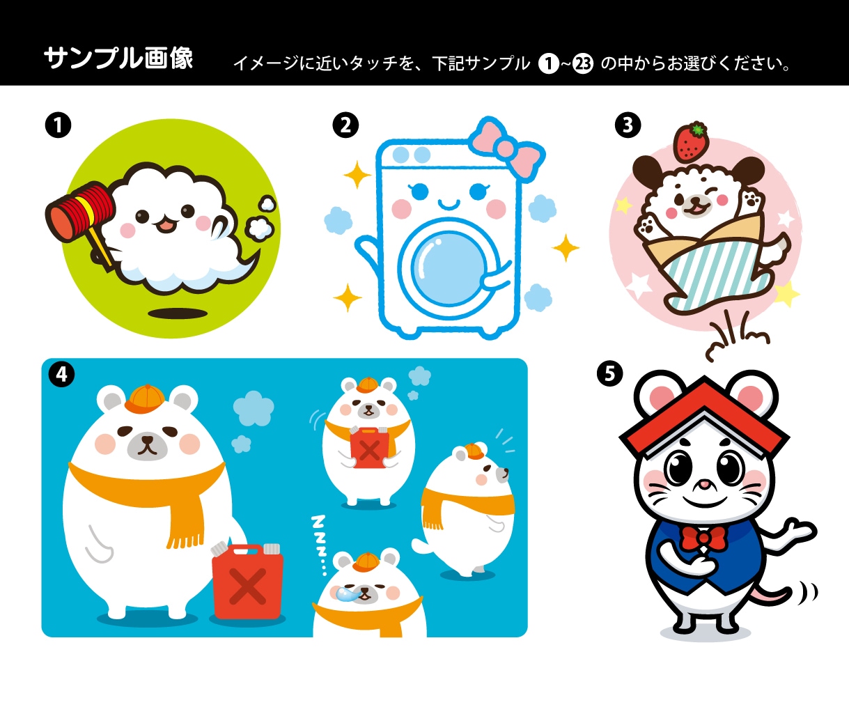 認知度UP！オリジナルキャラクター制作承ります 商用・2次利用OK!  販売促進•PRにご活用ください イメージ3