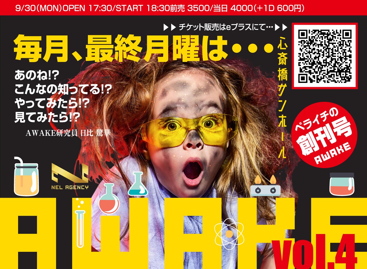 記憶定着Youtubeチャンネルアート可視化します 【Youtube】記憶定着型チャンネルヘッダー画像デザイン イメージ6