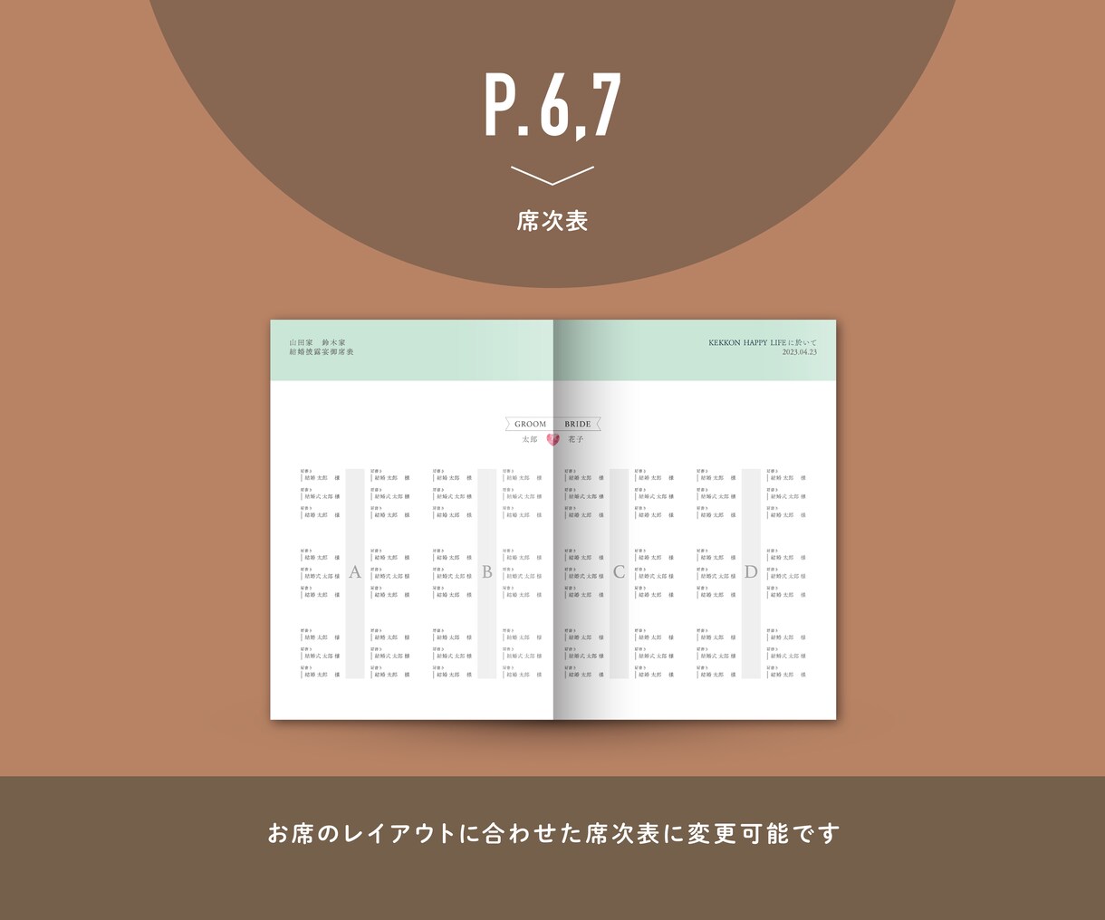 パターンオーダーのプロフィールブックをお作りします 高品質PDF納品◎現役デザイナーによる8p#Design 1 イメージ5