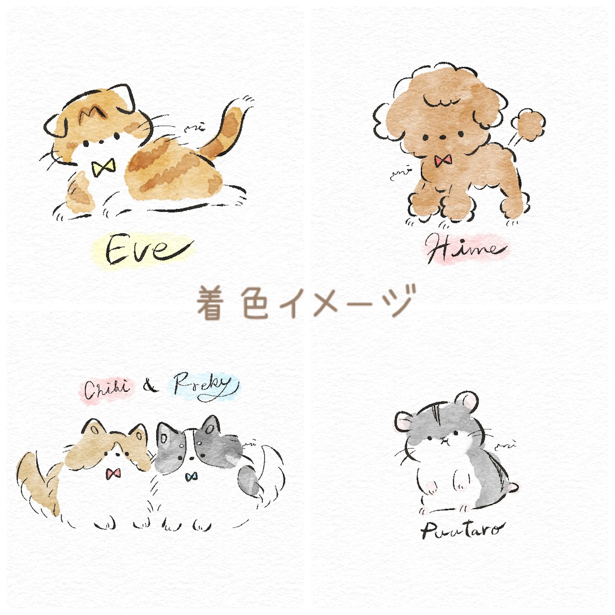 ゆるゆる手描き動物イラスト描きます ゆるゆるほっこり デフォルメな動物のイラストを描きます イメージ3