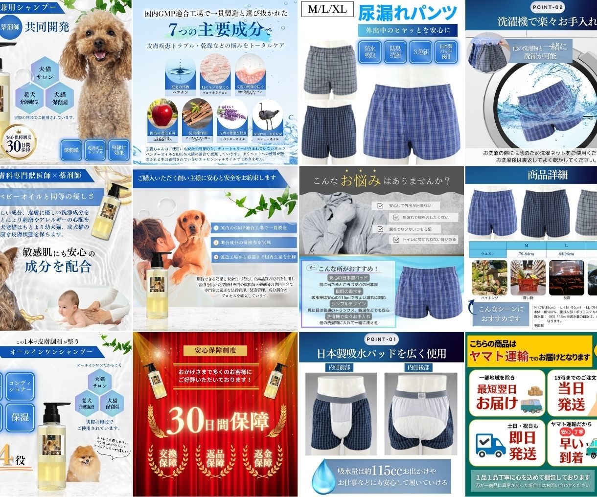 丸投げOK！商品画像6枚＋SEO説明文を作成します 全モール対応！現役ECセラーの画像＆テキスト完全パッケージ イメージ7