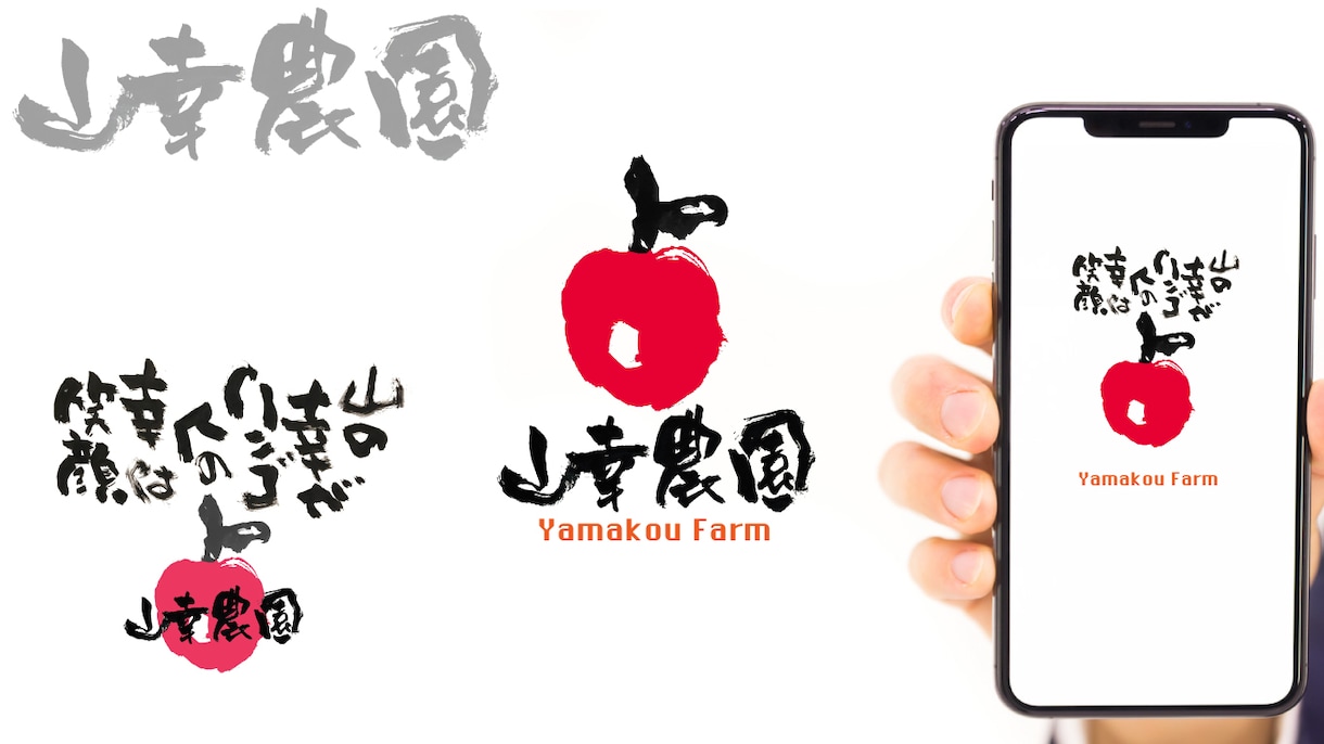書家が想いを形にした感動の筆文字ロゴ制作いたします SNSフォロワー6万人の書家があなたの想いを届けます。 イメージ2