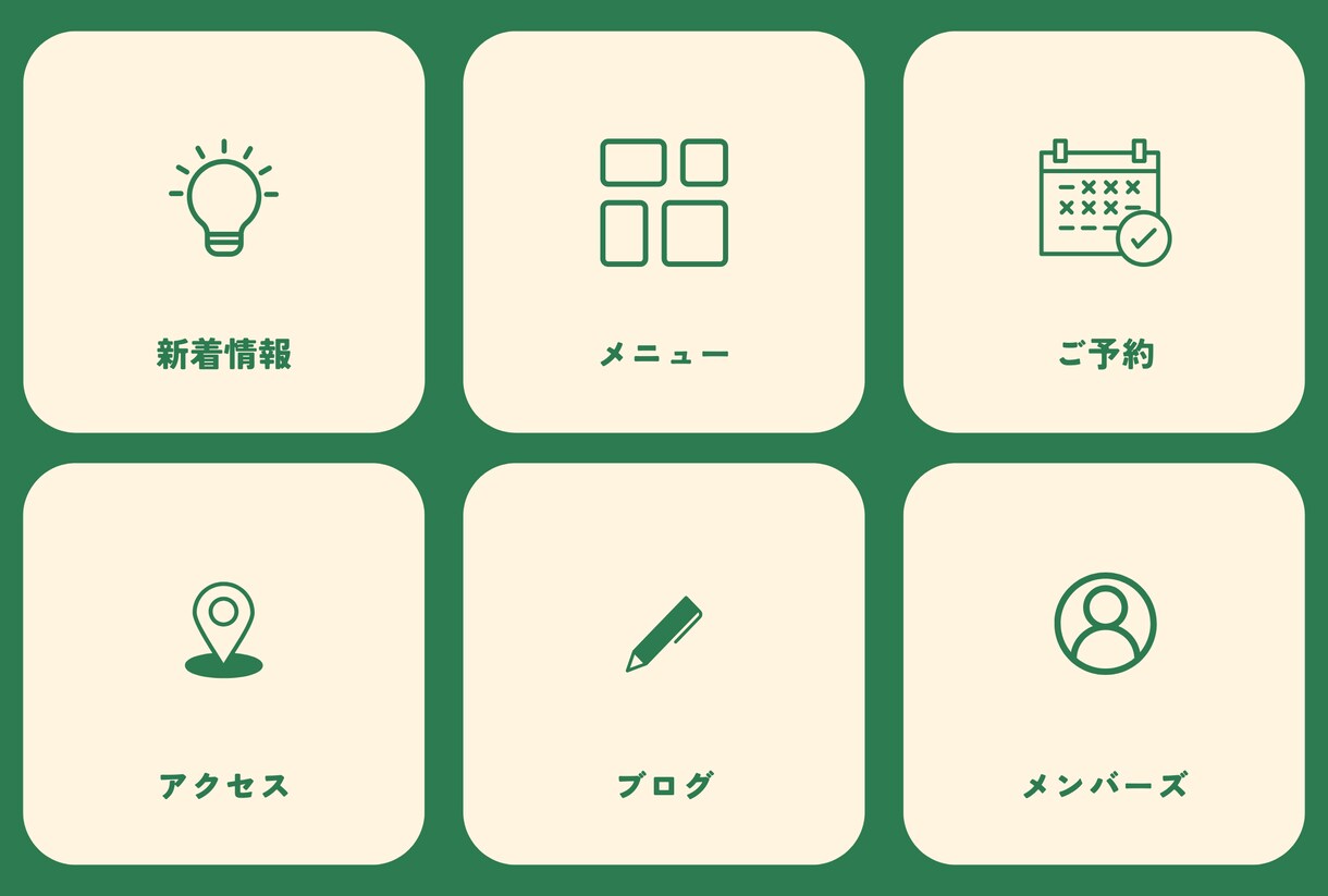 Canvaでラインリッチメニュー作ります 女性向けのシンプルなラインリッチメニューを作ります。 イメージ3