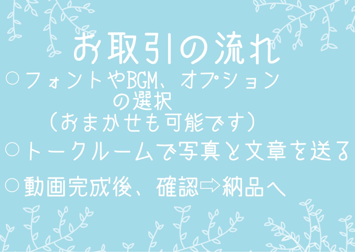 写真を使った手紙動画/プレゼント作成します 大切な相手に!卒業/誕生日/記念日/母の日/父の日プレゼント イメージ2