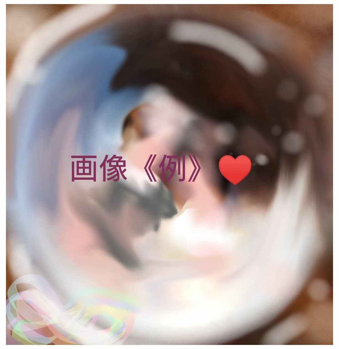 視覚から運を良くできるあなた*ビジョンお届けします 恋♥️結婚・仕事・全体運等◉視覚からインプットしやすい貴方に イメージ3