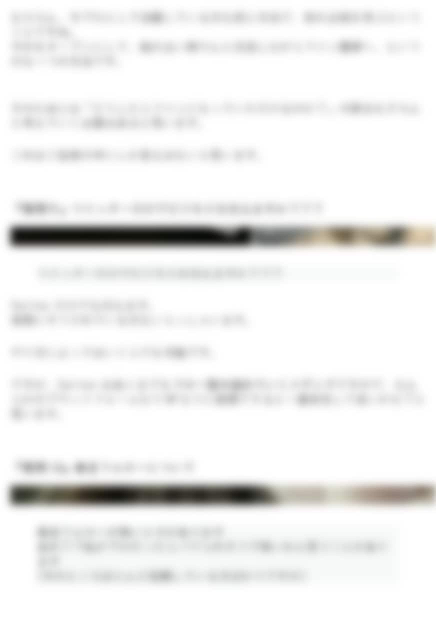 占い師＆スピ用X運用&集客の基礎を解説します 占いスピ商品へX（旧Twitter）から集客する方法 イメージ4