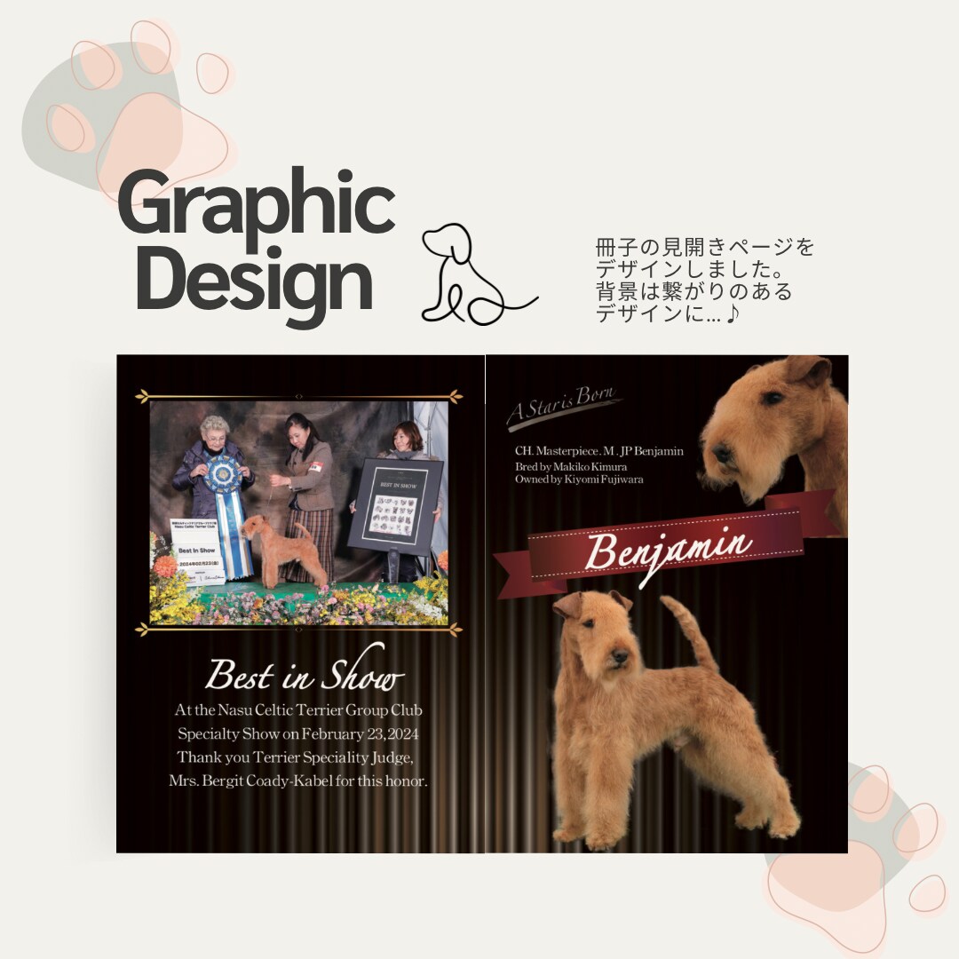イメージ通りのチラシを作成します かわいい、おしゃれなデザイン！イメージに近づけます♪ イメージ9