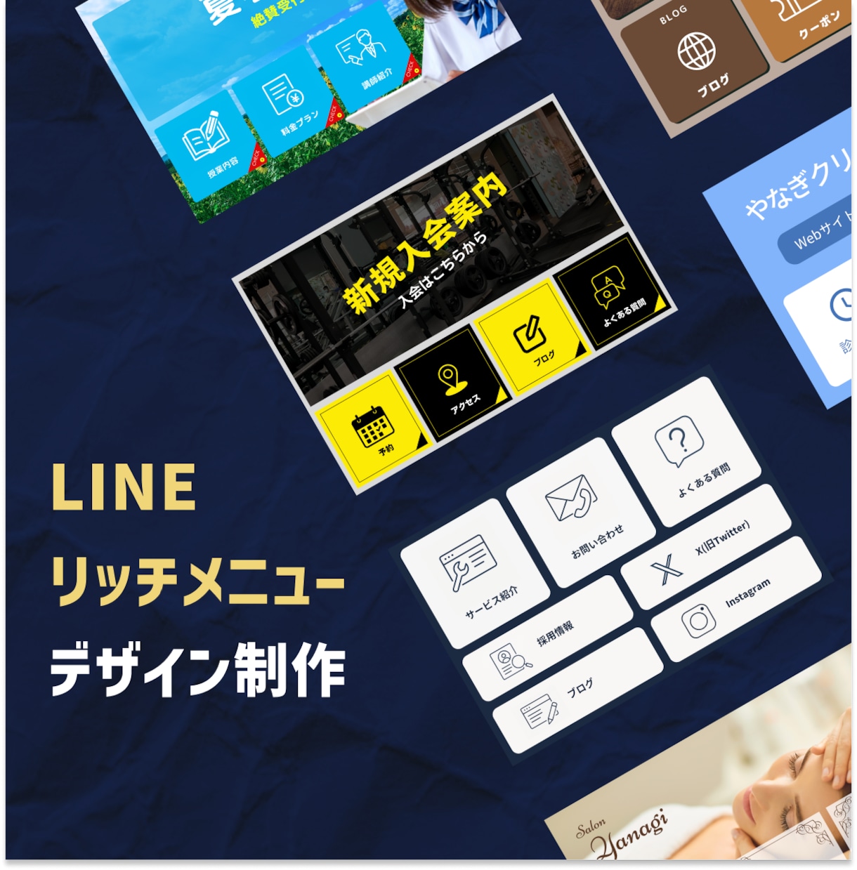 構築者向け：リッチメニューのデザインを承ります デザインに迷ったら、気軽に相談してください！ イメージ1