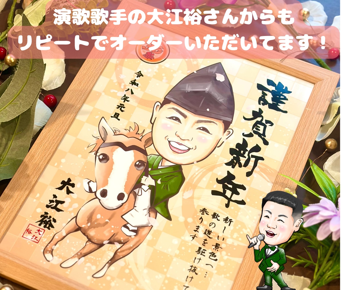 ご友人、ご家族へのプレゼントに高品質似顔絵描きます ★誕生日•記念日•お祝いのギフトに！印刷とデータで納品！ イメージ5
