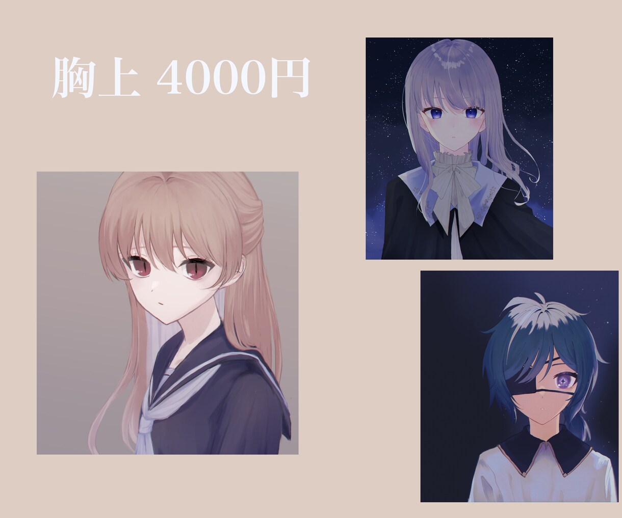 商用利用可能のイラスト・立ち絵を描きます 歌ってみたやTRPG、ゲームなど幅広い用途にお使いください！ イメージ3