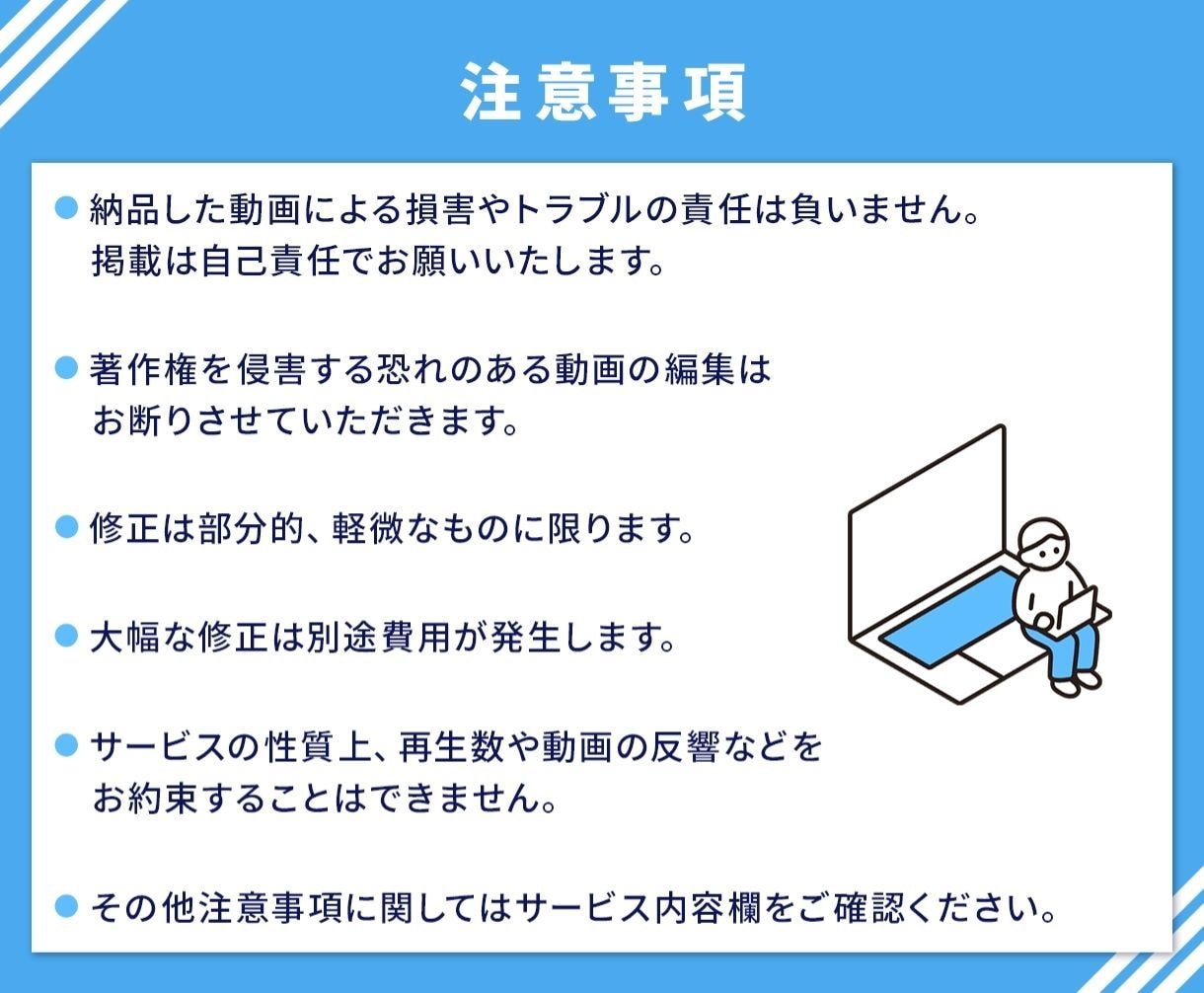 キャンペーン中！AIを活用したSNS広告を作ります 99%丸投げ！AI活用で手っ取り早く広告スタート！ イメージ5