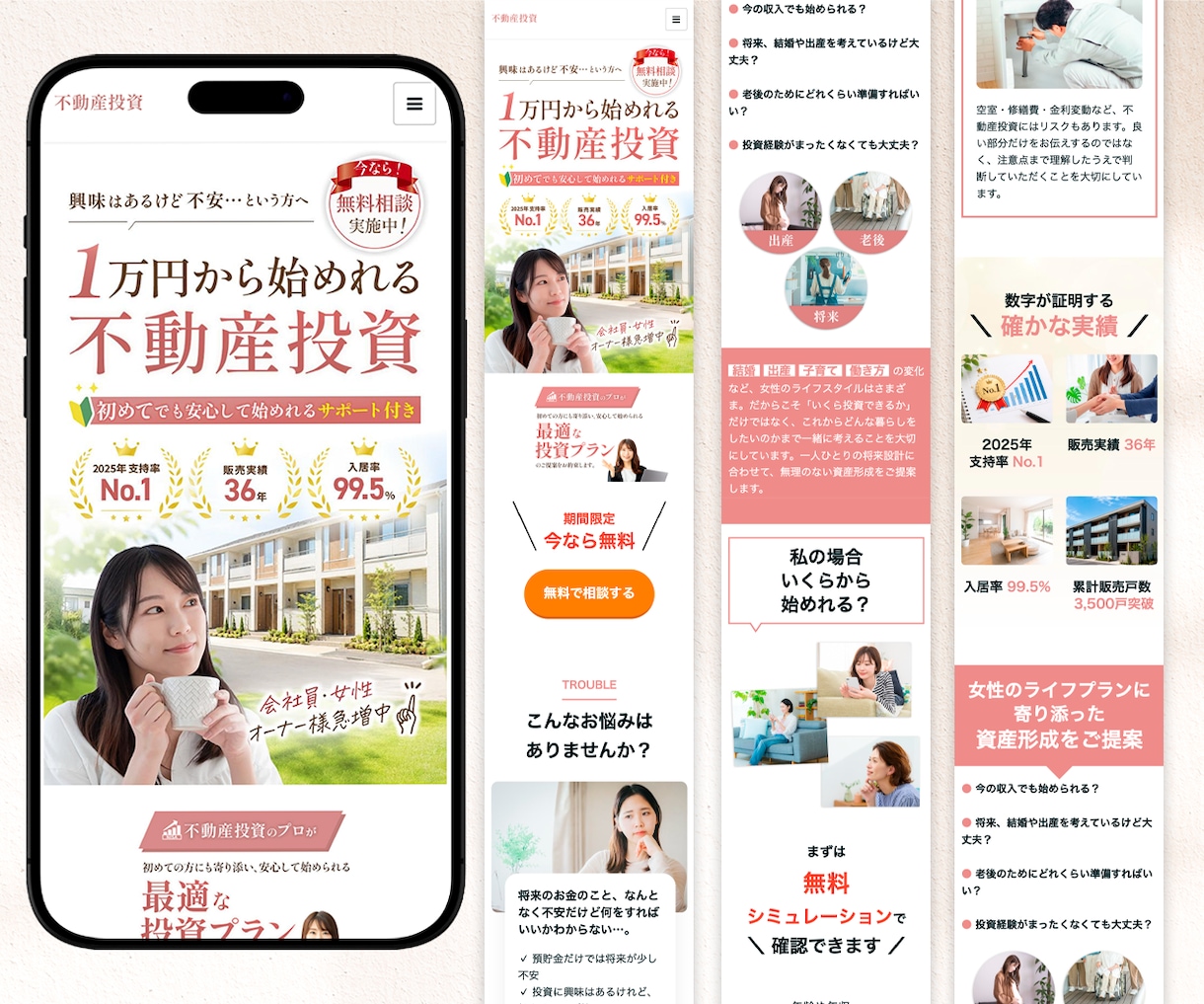 3秒で惹きつけ、成果につなげるHPを制作致します 原稿・画像・素材なしでも◎検索される仕組みで選ばれるHPへ イメージ9