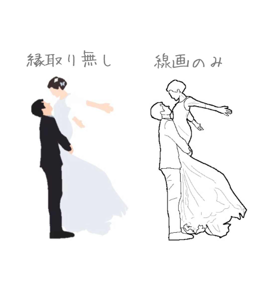 写真をイラストにします 記念の一枚、友達との写真など思い出をイラストに！ イメージ4